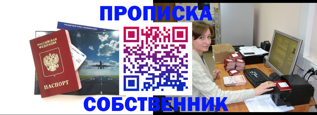 временная регистрация поиск в Туринске