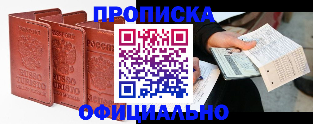 регистрация для школы в Туринске