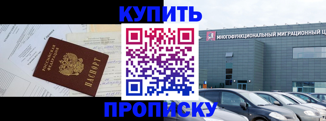 временная регистрация госуслуги в Туринске