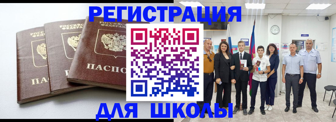 временная регистрация надежно в Туринске