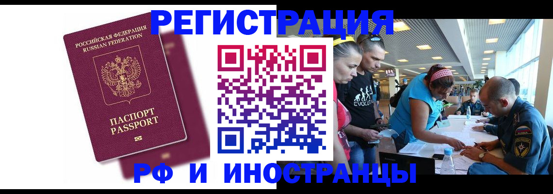найти адрес прописки в Туринске